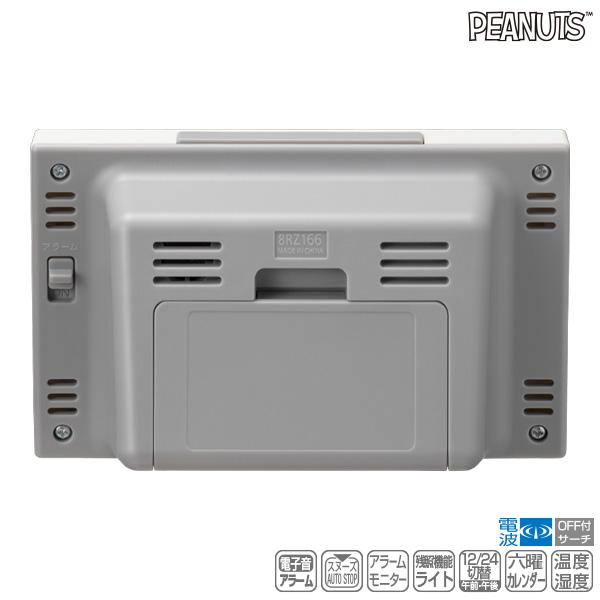 昭和レトロ SNOOPY 電子ミニアラーム RHYTHM（時計） スヌーピー 電波