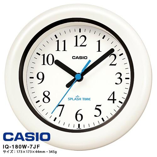 カシオ IQ-180W-7JF 掛け時計 クオーツ CASIO 防湿 防塵 掛け 置き 兼用 クロック お取り寄せ｜iget