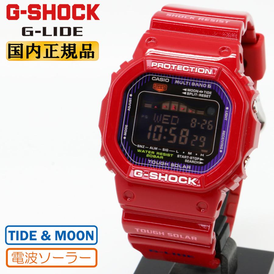 美品CASIO G-SHOCK GWX-5600C G-LIDE電波ソーラー G-LIDE（G-SHOCK） G-SHOCK 電波 ソーラー カシオ Gショック 電波時計