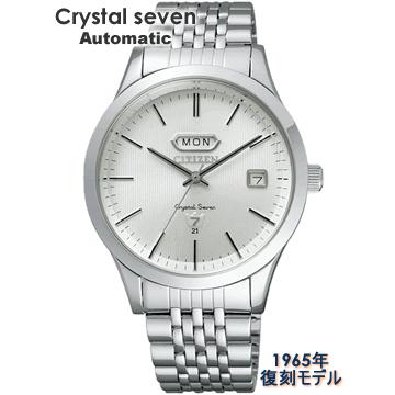 2025年最新】Yahoo!オークション -citizen crystal sevenの中古 2025年最新】Yahoo!オークション -citizen crystal sevenの中古