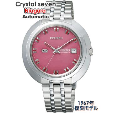 CTV66-0534 自動巻き CITIZEN Crystal seven Niagara シチズン クリスタルセブン ナイアガラ 1967年 昭和42年 発売の自動巻き・復刻モデル