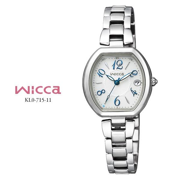 高い品質 ウィッカ wicca ソーラーテック 電波時計 KL0-715-11 シチズン CITIZEN レディース レディス 腕時計 お取り寄せ 腕時計
