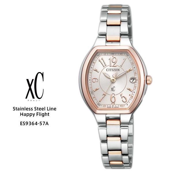 Web限定 シチズン クロスシー ソーラー 電波時計 ハッピーフライト エコドライブ Es9364 57a Citizen Xc カレンダー レディス レディース 腕時計 お取り寄せ 最新情報 Mtkbrasil Com Br