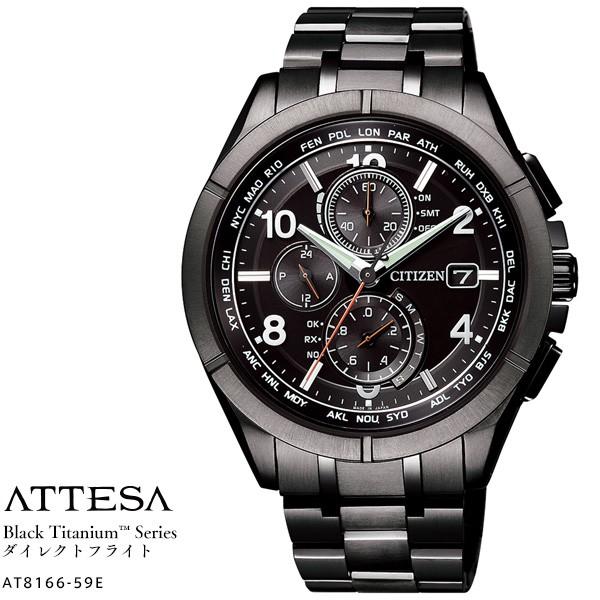 E*t様 【半額以下】シチズンアテッサ AT8166-59E エコドライブ ブラ シチズン アテッサ エコ・ドライブ電波時計 ブラックチタンシリーズ