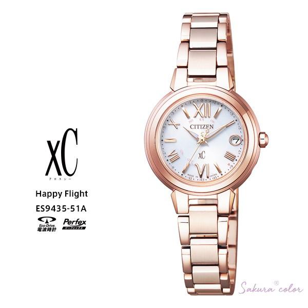 シチズン クロスシー ソーラー 電波時計 ハッピーフライト エコドライブ ES9435-51A 海外電波対応 腕時計 お取り寄せ