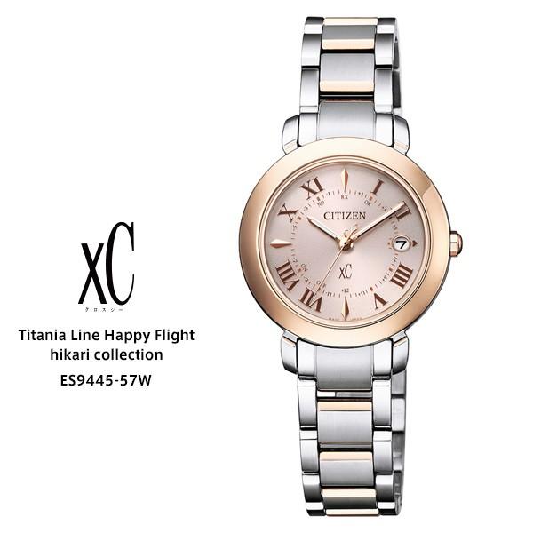60 Off シチズン クロスシー ハッピーフライト ヒカリ ソーラー 電波時計 エコドライブ Es9445 57w カレンダー 海外電波対応 腕時計 お取り寄せ 時計 ブランド専門店 アイゲット 通販 Yahoo ショッピング 信頼 Azerbaijanfoundation Az