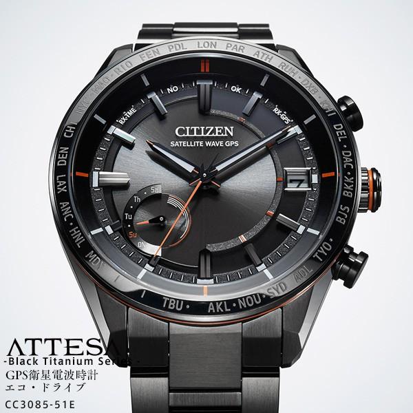CITIZEN ATTESA シチズン アテッサ 電波 エコドライブ チタン ATTESA（CITIZEN） シチズン アテッサ エコドライブ 電波時計