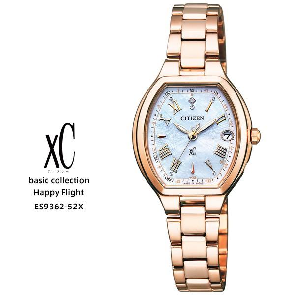 Citizen Xcのソーラー電波時計 レディース Www Abanicoetiquetacion Cl