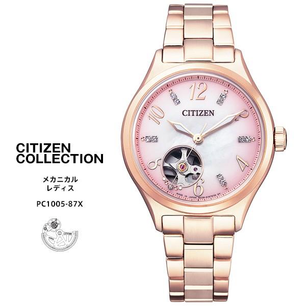 シチズン コレクション CITIZEN 時計 PC1005-87X 機械式 スワロフスキー シェル シースルーバック レディス レディース 腕時計 お取り寄せ｜iget