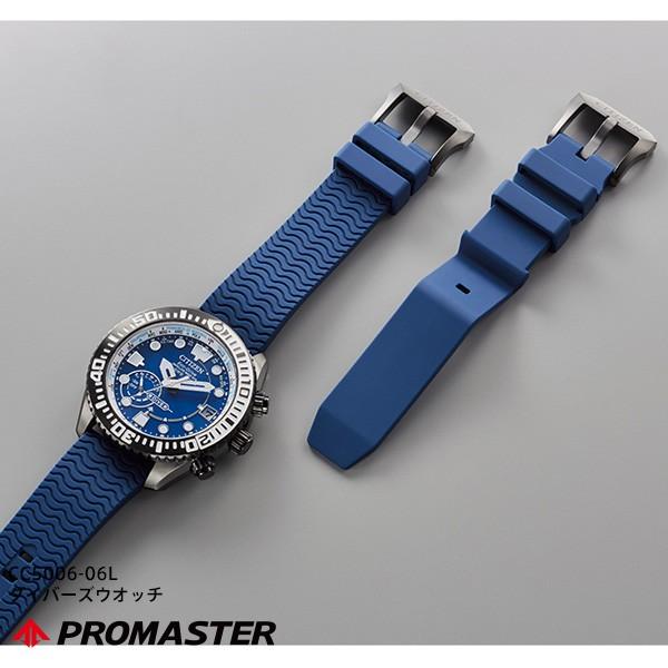 PROMASTER シチズン CITIZEN プロマスター GPS 衛星 電波 時計 CC5006