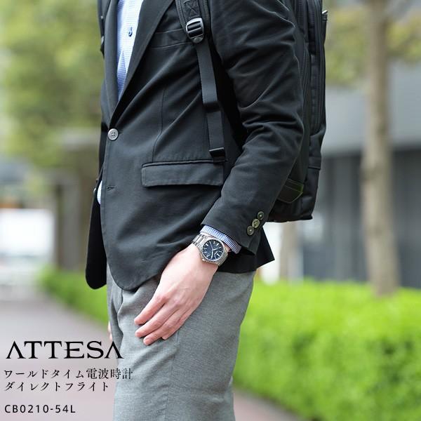 CITIZEN　アテッサ　CB0210-54L（中古） ATTESA（CITIZEN） お取り寄せ シチズン アテッサ エコドライブ メンズ