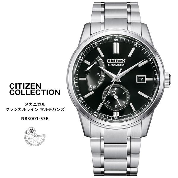 シチズン コレクション メカニカル クラシックライン 時計 NB3001-53E CITIZEN Collection マルチハンズ カレンダー Made in Japan 日本製 腕時計 お取り寄せ｜iget