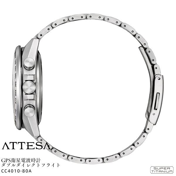 CITIZEN シチズン アテッサ CC4010-80A ダイレクトフライト CITIZEN シチズン アテッサ CC4010-80A ダイレクトフライト