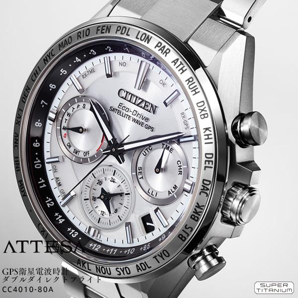 CITIZEN シチズン アテッサ CC4010-80A ダイレクトフライト CITIZEN シチズン アテッサ CC4010-80A ダイレクトフライト