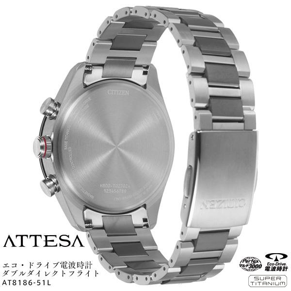 シチズン(CITIZEN) アテッサ ACT Line AT8186-51L | 安心堂 沼津店 