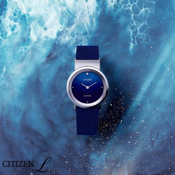 CITIZEN（シチズン） エル ソーラー ダイヤモンド Ambiluna Collection