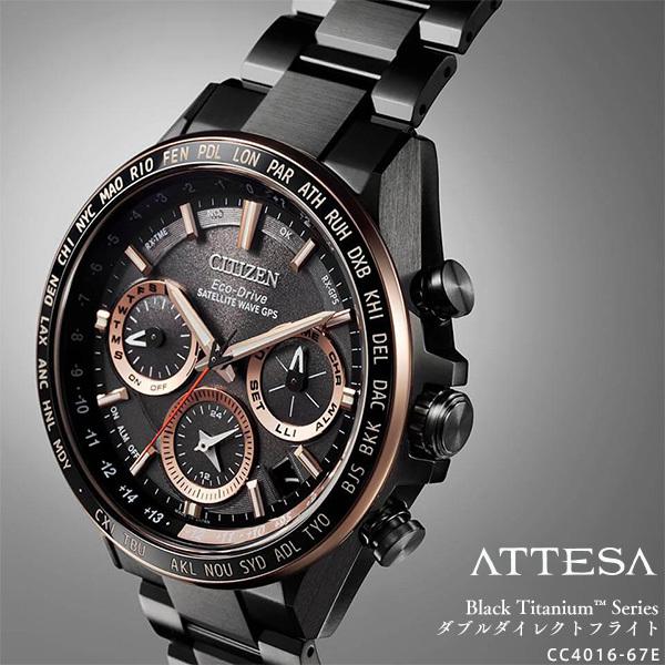 CITIZEN シチズン アテッサ ATTESA CC4016-67E ACT Line