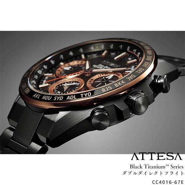 CITIZEN アテッサ エコ・ドライブ GPS衛星電波時計CC4016-67E レンタル商品【CC4016-67E】CITIZEN アテッサ アクトライン エコ