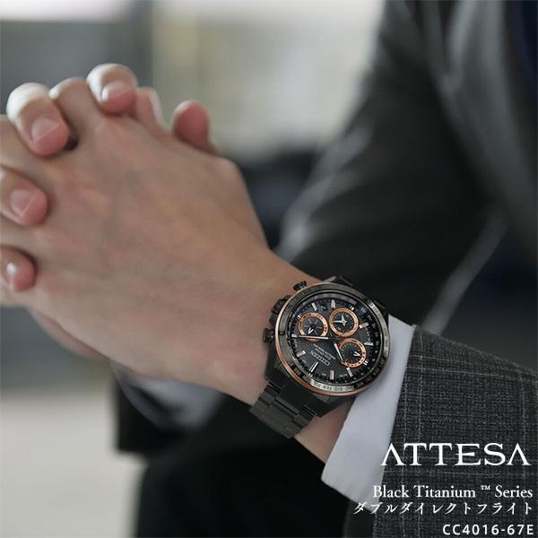 CITIZEN シチズン アテッサ ATTESA CC4016-67E ACT Line