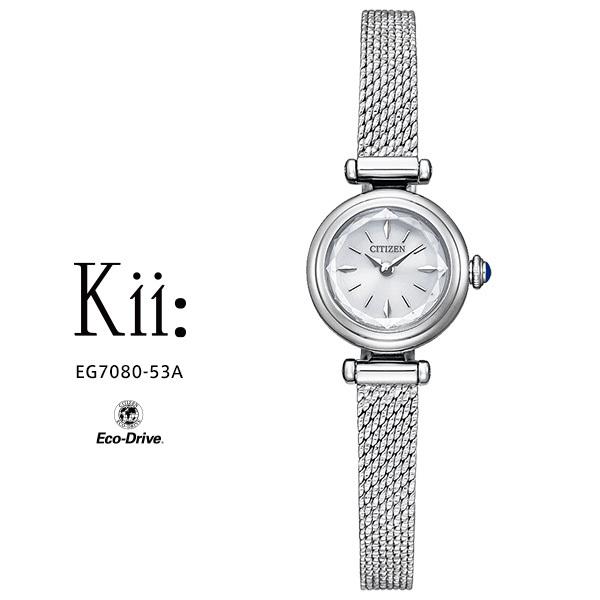 シチズン キー EG2985-56A CITIZEN Kii ソーラー エコドライブ アンティークテイストデザイン ラウンドメッシュ 腕時計