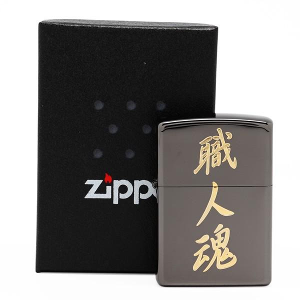 Zippo 職人魂 ジッポー ZIPPO 黒金 漢字 ブラックイオンコーティング 