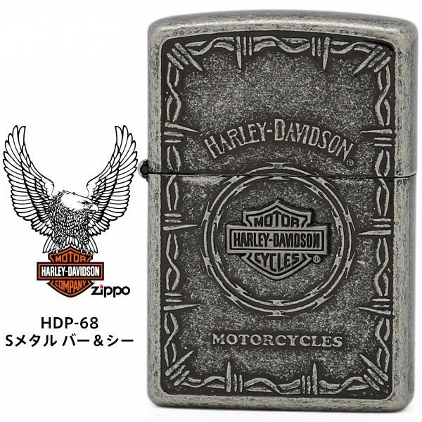 Zippo ハーレー ダビッドソン ジッポー ZIPPO Harley-Davidson HDP-68 Sメタル バー&シールド シルバーイブシバレル ブラックサテンメタル お取り寄せ