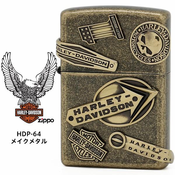 Zippo ハーレー ダビッドソン ジッポー ZIPPO Harley-Davidson HDP-64 メイクメタル BSイブシバレル エッチング BSイブシメタル ライター お取り寄せ