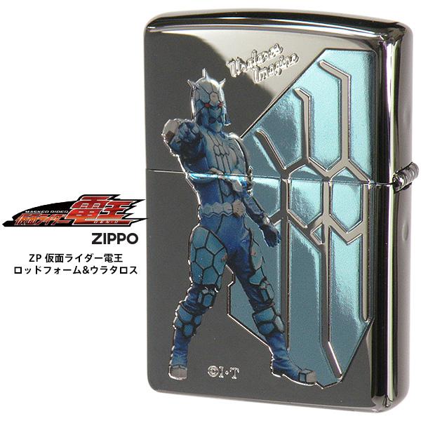 Zippo ジッポー ZIPPO 仮面ライダー 電王 DEN-O ロッドフォーム ウラタロス エッチング クリアフルカラー 両面 オイルライター ライター 特撮 【お取り寄せ】の画像