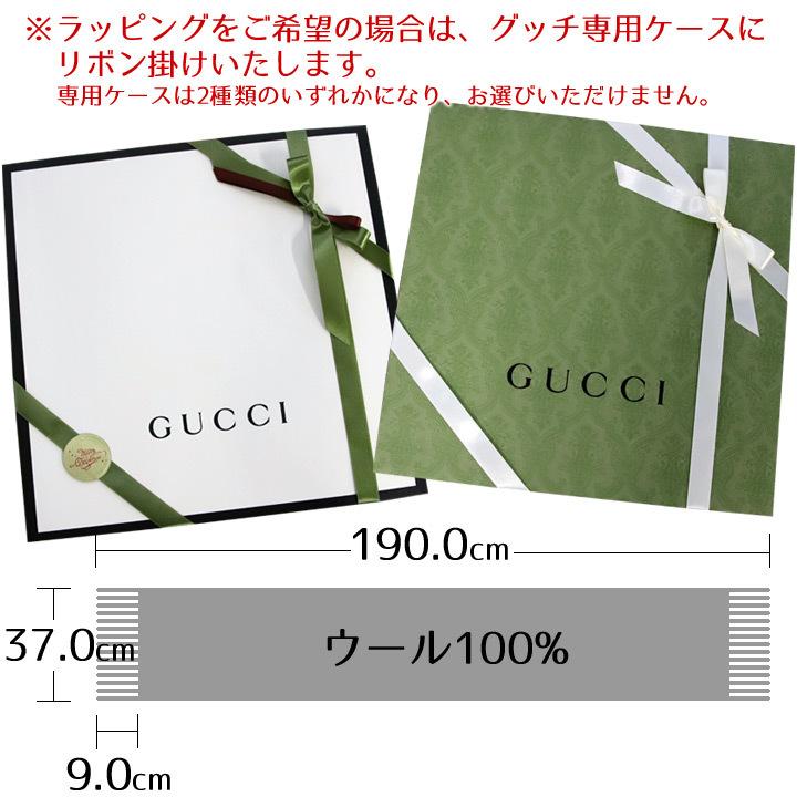GG グッチ マフラー GUCCI ウェビングライン GG柄マフラー ユニ GG グッチ マフラー GUCCI ウェビングライン GG柄マフラー ユニ