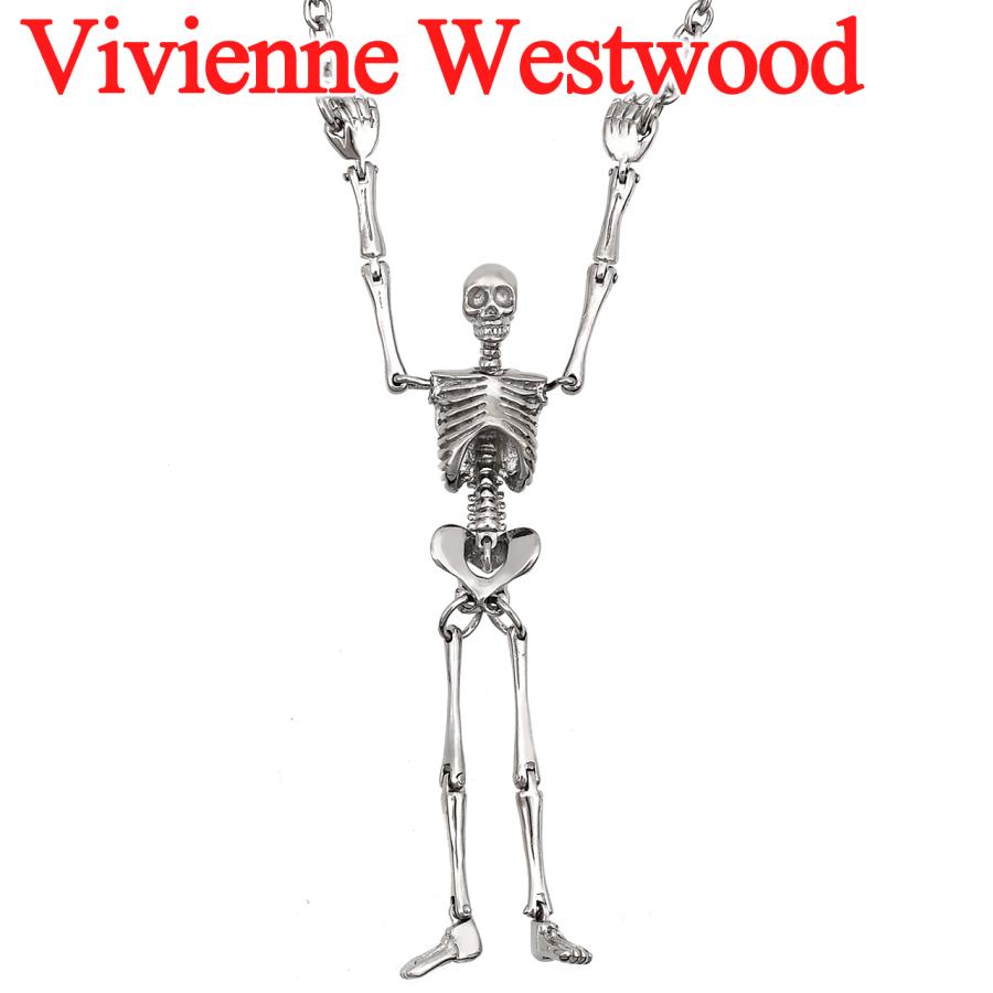 Vivienne Westwood（ヴィヴィアンウエストウッド） ネックレス 骸骨