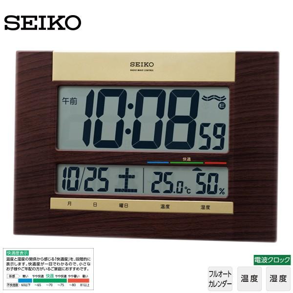 デジタル 電波 掛 置 時計 セイコー SEIKO SQ440B 快適度表示 温度 湿度 カレンダー デジタル お取り寄せ | SEIKO