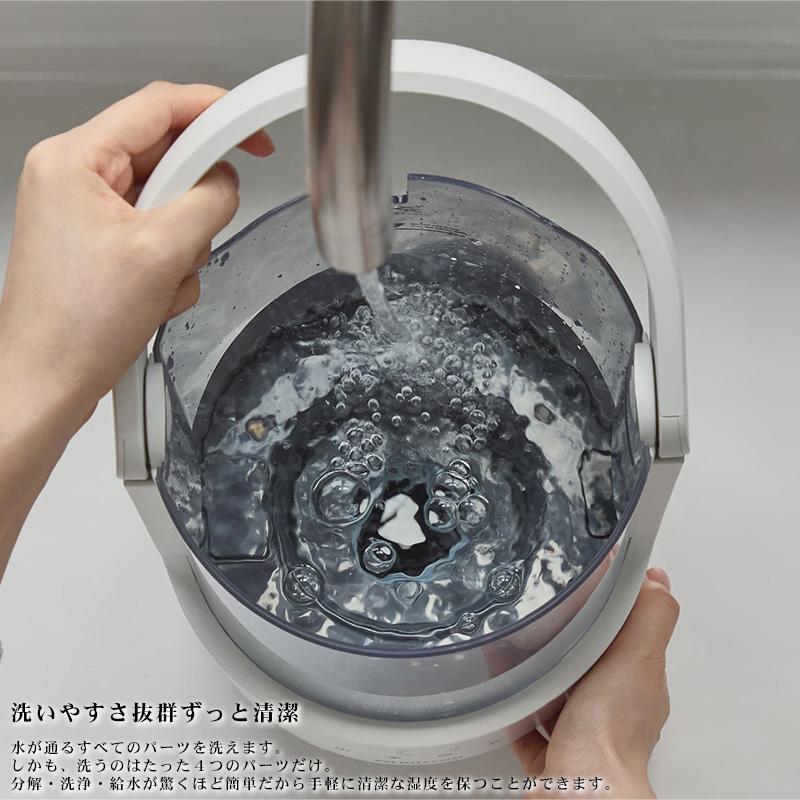 RHYTHM プールレス 加湿器 MIST ミスト 250 9YYA64 タイマー付 ライト