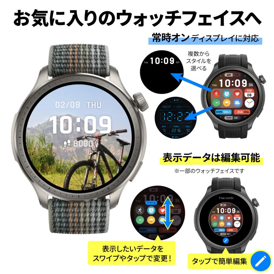 Amazfit スマートウォッチ アマズフィット バランス Amazfit Balance