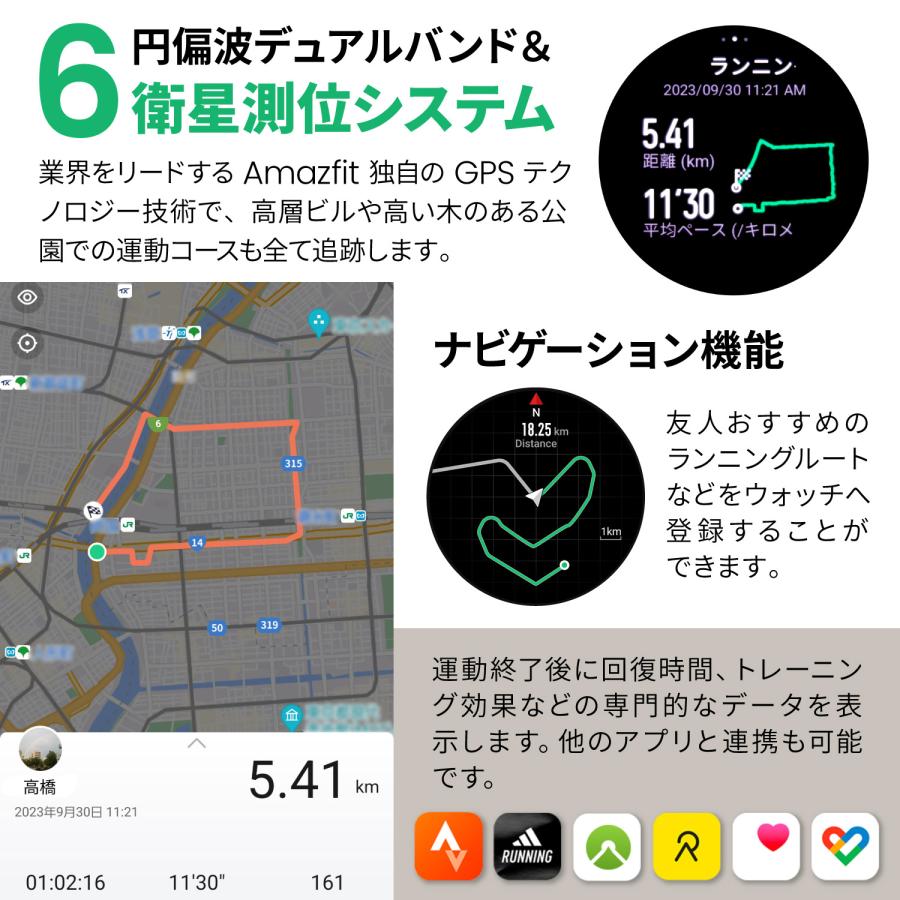 スマートウォッチ アマズフィット バランス Amazfit Balance 腕時計 AI音声操作 音声通話 通知機能 GPS 音楽保存 AMOLED ウォーキングの画像