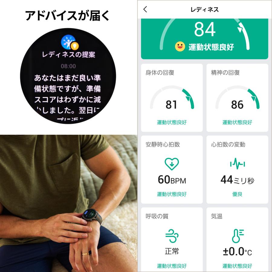 スマートウォッチ アマズフィット バランス Amazfit Balance 腕時計 AI音声操作 音声通話 通知機能 GPS 音楽保存 AMOLED ウォーキングの画像