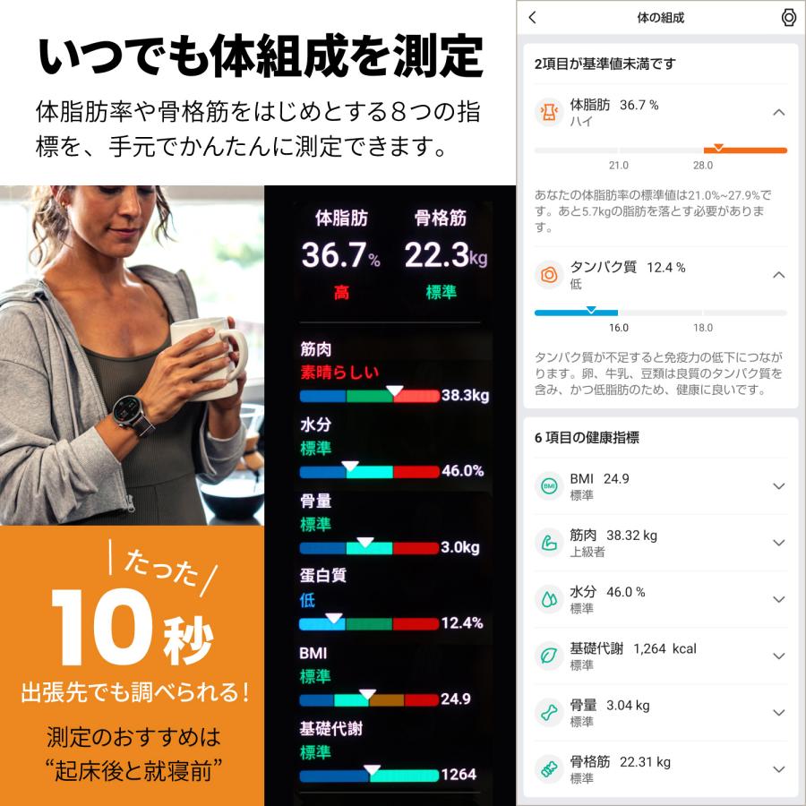 スマートウォッチ アマズフィット バランス Amazfit Balance 腕時計 AI音声操作 音声通話 通知機能 GPS 音楽保存 AMOLED ウォーキングの画像