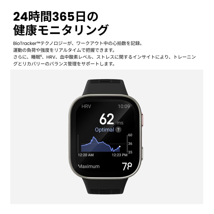 スマートウォッチ アマズフィット ビップマックス Amazfit Bip Max AI音声操作 通知機能 通話発信＆応答 AMOLED 20日間バッテリー 5ATMの耐水性能の画像