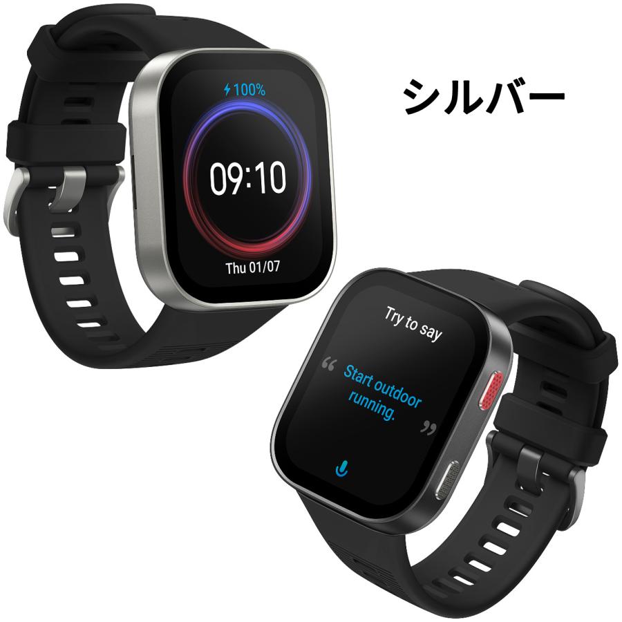 スマートウォッチ アマズフィット ビップマックス Amazfit Bip Max AI音声操作 通知機能 通話発信＆応答 AMOLED 20日間バッテリー 5ATMの耐水性能の画像