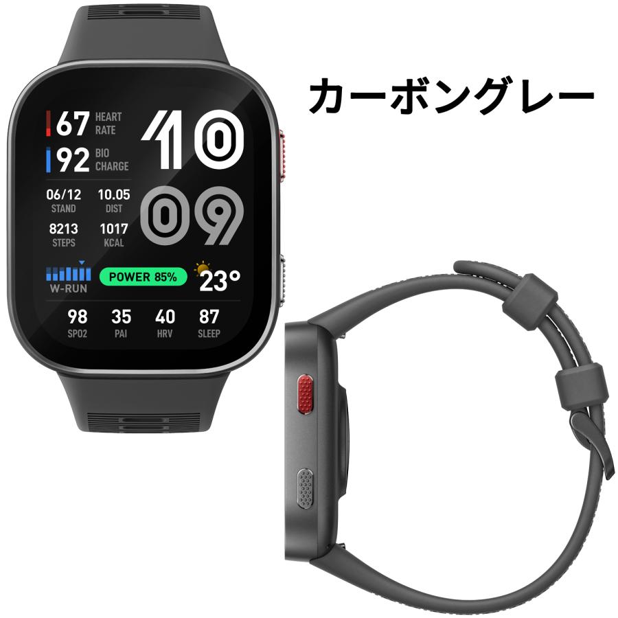 スマートウォッチ アマズフィット ビップマックス Amazfit Bip Max AI音声操作 通知機能 通話発信＆応答 AMOLED 20日間バッテリー 5ATMの耐水性能の画像