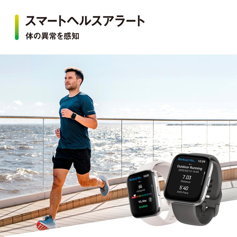 スマートウォッチ アマズフィット Amazfit Bip 5 Unity 男女兼用 腕時計 音声通話 通知機能 TFTディスプレイ バッテリー最大11日 アラーム 天気情報 血中酸素 | Amazfit | 10