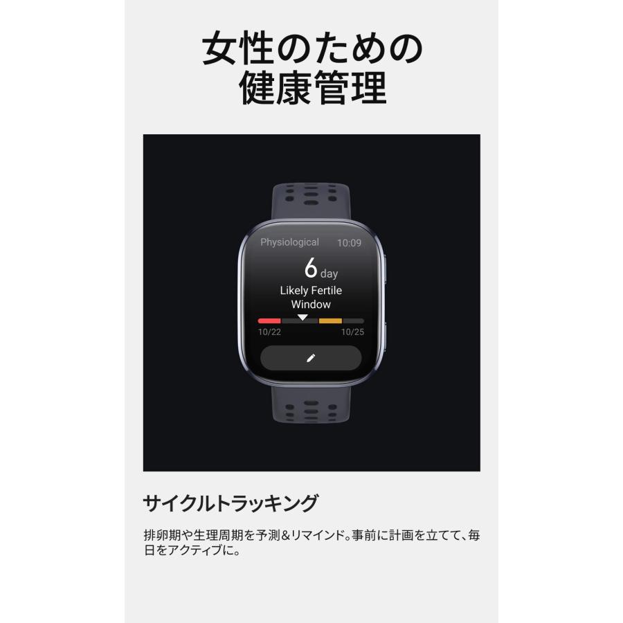 Amazfit スマートウォッチ アマズフィット ビップ6 Amazfit Bip 6