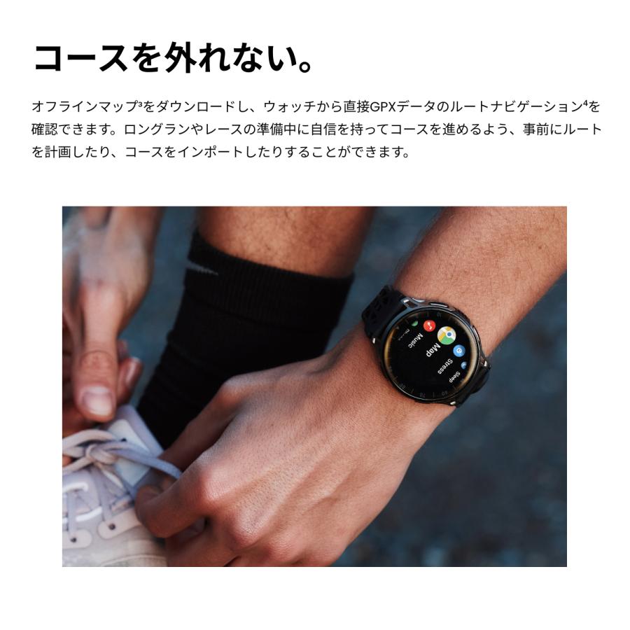 ランニングウォッチ アマズフィット Amazfit Cheetah 2 Pro チーター2プロ スマートウォッチ GPS マラソン ダイナミクス GPSマッピング ランニングパワーの画像