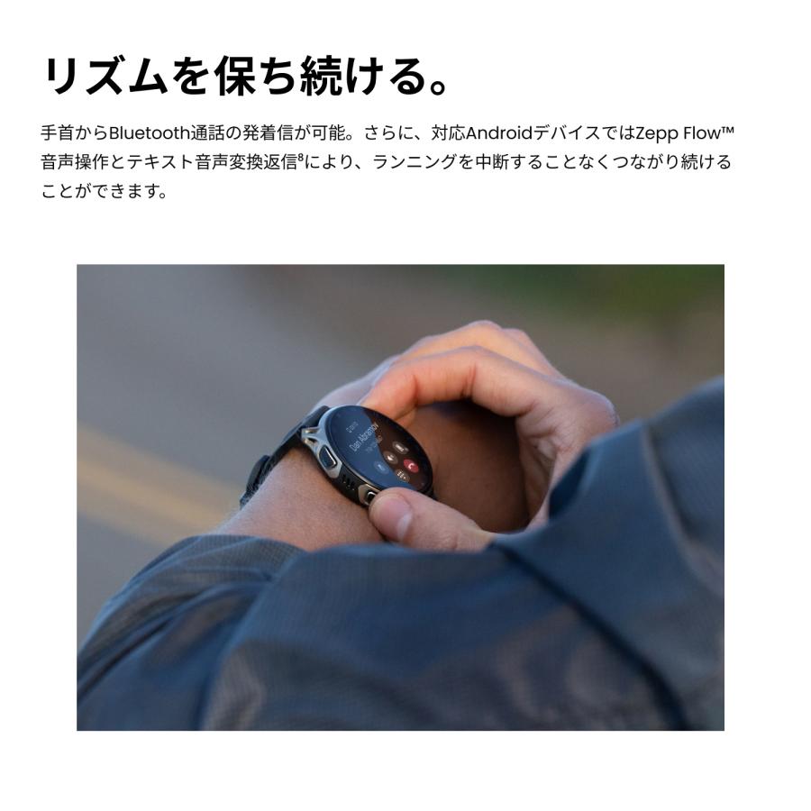 ランニングウォッチ アマズフィット Amazfit Cheetah 2 Pro チーター2プロ スマートウォッチ GPS マラソン ダイナミクス GPSマッピング ランニングパワーの画像