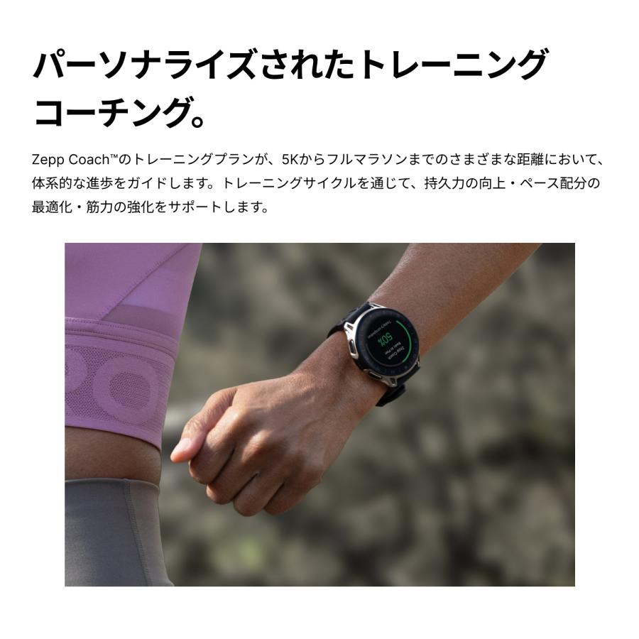 ランニングウォッチ アマズフィット Amazfit Cheetah 2 Pro チーター2プロ スマートウォッチ GPS マラソン ダイナミクス GPSマッピング ランニングパワーの画像
