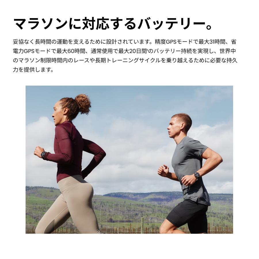ランニングウォッチ アマズフィット Amazfit Cheetah 2 Pro チーター2プロ スマートウォッチ GPS マラソン ダイナミクス GPSマッピング ランニングパワーの画像