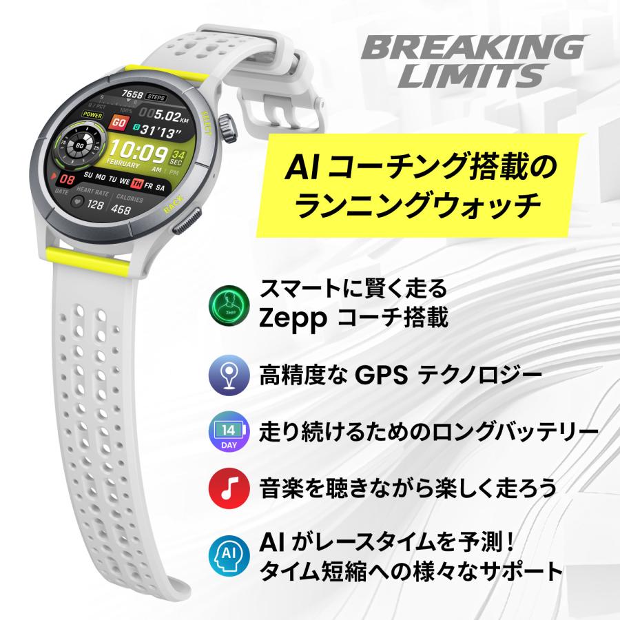 Amazfit ランナーズウォッチ アマズフィット チーター Cheetah スマートウォッチ 腕時計 AI音声操作 Alexa GPS 音楽保存 AMOLED : 時計・ブランド専門店 アイゲット - 通販 - Yahoo!ショッピング Amazfit ランナーズウォッチ アマズフィット チーター Cheetah スマートウォッチ 腕時計 AI音声操作 Alexa GPS 音楽保存 AMOLED : 時計・ブランド専門店 アイゲット - 通販 - Yahoo!ショッピング