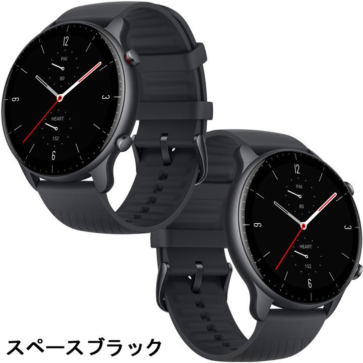 Amazfit GPSスマートウォッチ アマズフィット GTR 2 New Version 血中酸素 通知機能 通話機能 スピーカー搭載 音楽保存/再生 天気 ウォーキング ヨガ : 時計・ブランド専門店 アイゲット - 通販 - Yahoo!ショッピング Amazfit GPSスマートウォッチ アマズフィット GTR 2 New Version 血中酸素 通知機能 通話機能 スピーカー搭載 音楽保存/再生 天気 ウォーキング ヨガ : 時計・ブランド専門店 アイゲット - 通販 - Yahoo!ショッピング