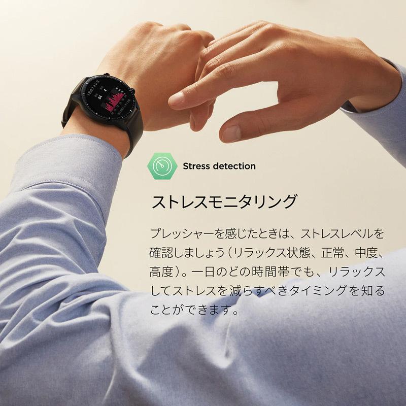 Amazfit GPSスマートウォッチ アマズフィット Amazfit GTR 2 New