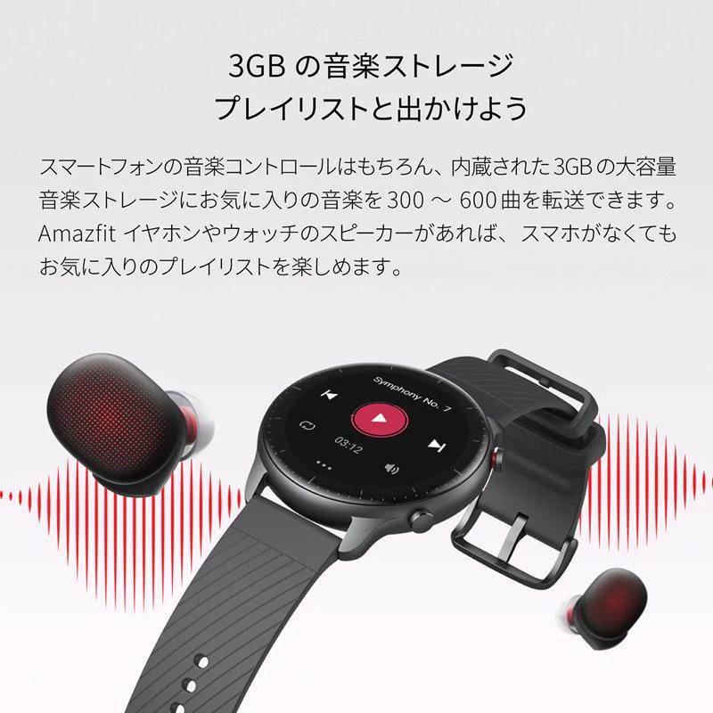 Amazfit GPSスマートウォッチ アマズフィット GTR 2 New Version Amazfit GPSスマートウォッチ アマズフィット GTR 2 New Version