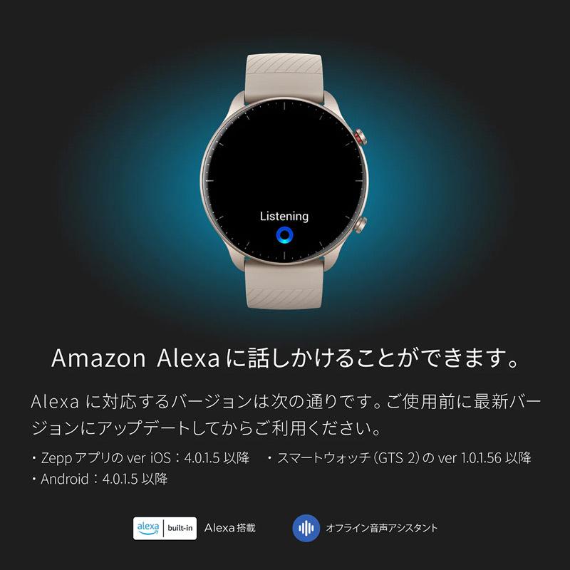 Amazfit GPSスマートウォッチ アマズフィット GTR 2 New Version 血中酸素 通知機能 通話機能 スピーカー搭載 音楽保存/再生 天気 ウォーキング ヨガ : 時計・ブランド専門店 アイゲット - 通販 - Yahoo!ショッピング Amazfit GPSスマートウォッチ アマズフィット GTR 2 New Version 血中酸素 通知機能 通話機能 スピーカー搭載 音楽保存/再生 天気 ウォーキング ヨガ : 時計・ブランド専門店 アイゲット - 通販 - Yahoo!ショッピング